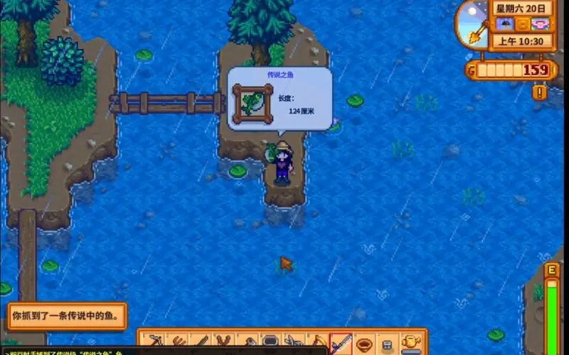 请问怎样开启星露谷物语的洗浴功能