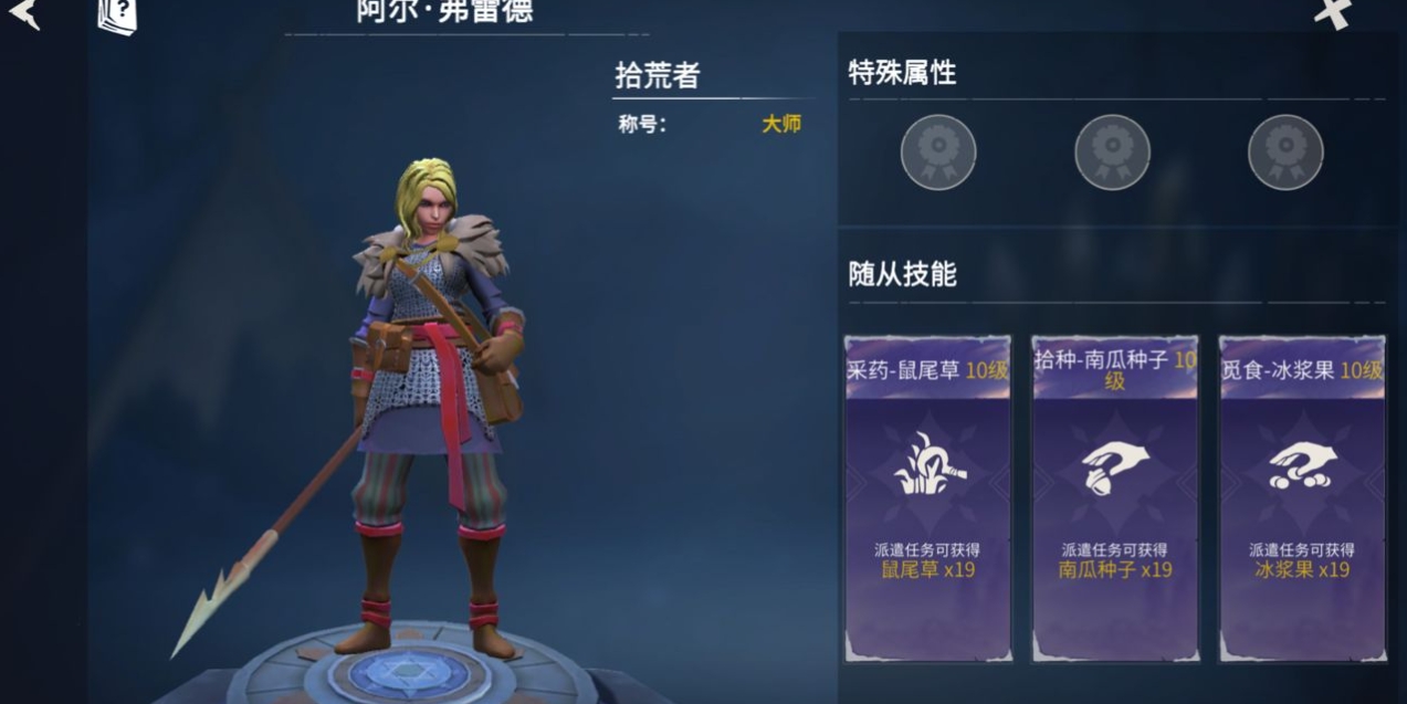 冰原守卫者俄勒兰关隘需要使用怎样的武器