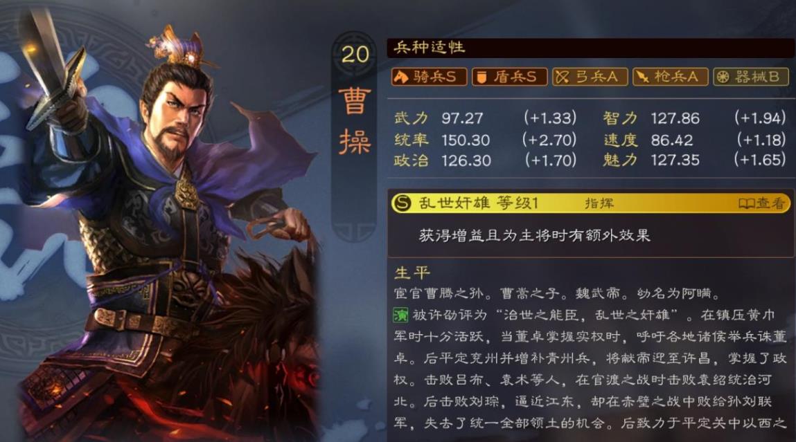 三国志战略版中颜良的使用技巧有哪些
