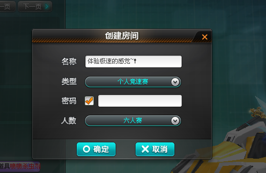 qq飞车手游怎样才能拐弯最快 qq飞车手游怎样才能拐弯最快