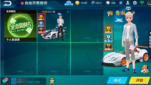 qq飞车手游怎样才能拐弯最快 qq飞车手游怎样才能拐弯最快