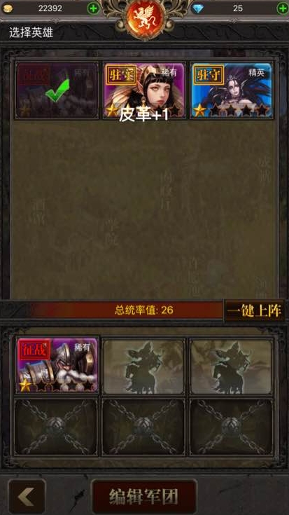 在烈焰王座里怎样获得更好的装备 在烈焰王座里怎样获得更好的装备