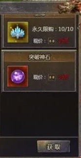 在烈焰王座里怎样获得更好的装备 在烈焰王座里怎样获得更好的装备