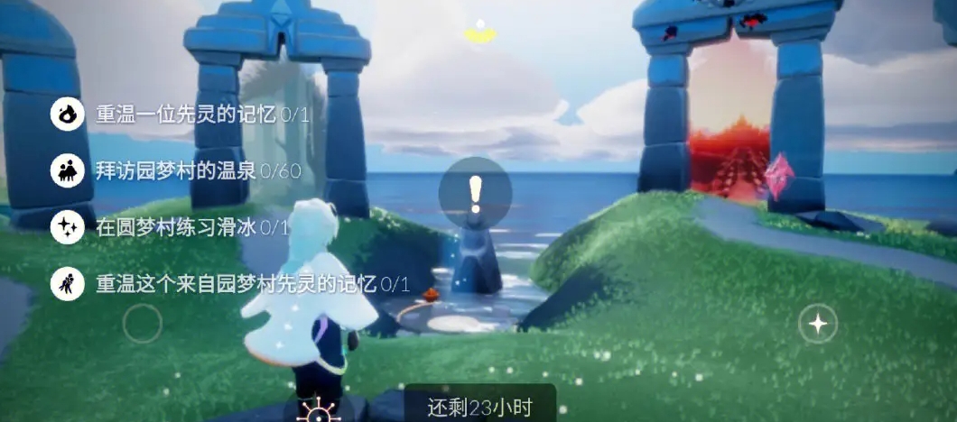 我怎样才能在光遇中获得竖琴