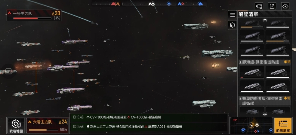 如何应对无尽的拉格朗日9级海盗挑战