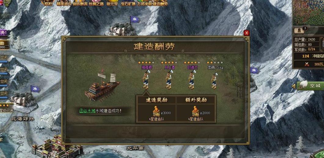 夏侯惇的攻城掠地能力觉醒需要注意哪些因素