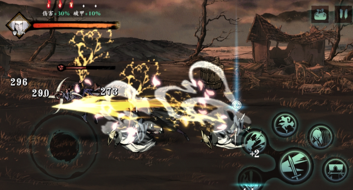 影之刃三中悟性的提升需要注意什么