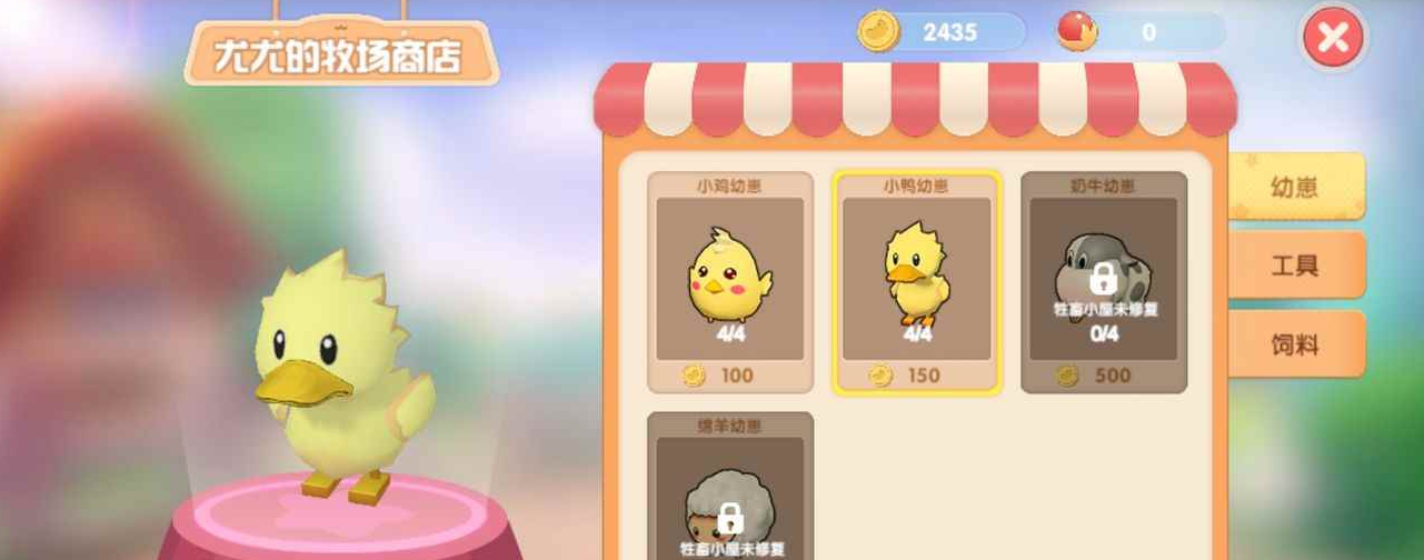 摩尔庄园手游家具是如何收起来的