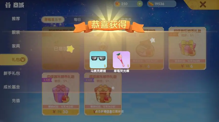 摩尔庄园手游家具是如何收起来的