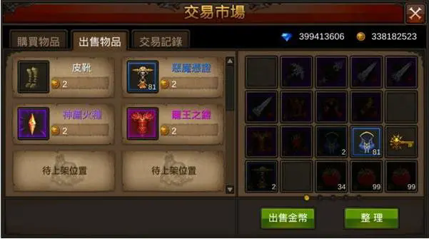 全民奇迹手游卡利玛神庙如何通关