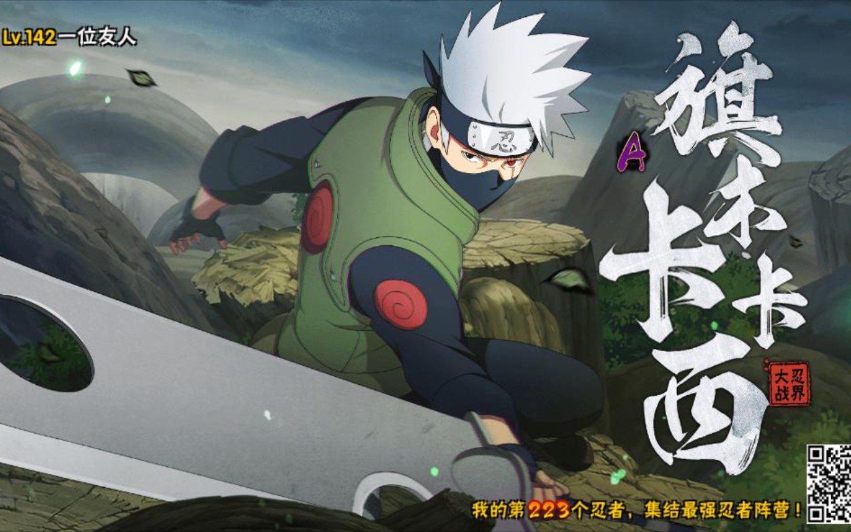 火影忍者如何掌握忍者武器技巧