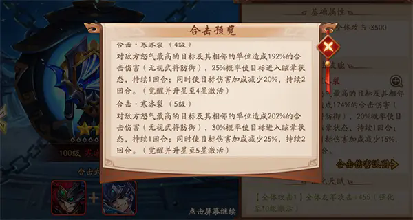 少年三国志2松纹古锭刀适合剧组选用吗