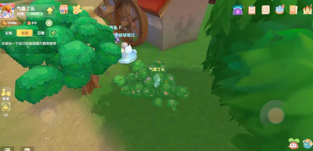 摩尔庄园怎样移动家园的箱子