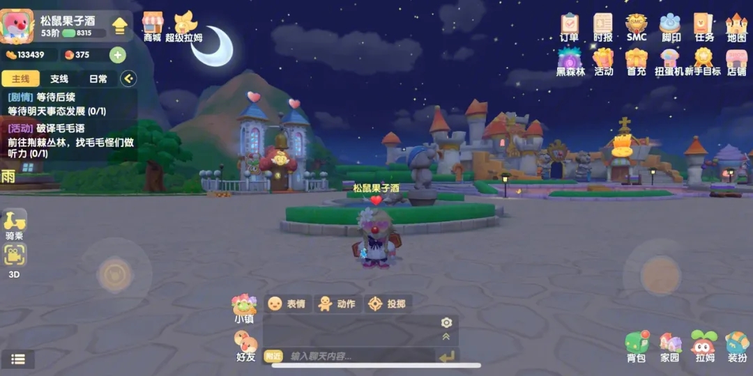 怎样把动物放出去在摩尔庄园手游 怎样把动物放出去在摩尔庄园手游