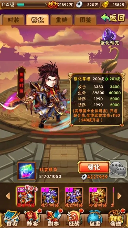 少年三国志2魏国金奖阵容的伤害输出怎么样