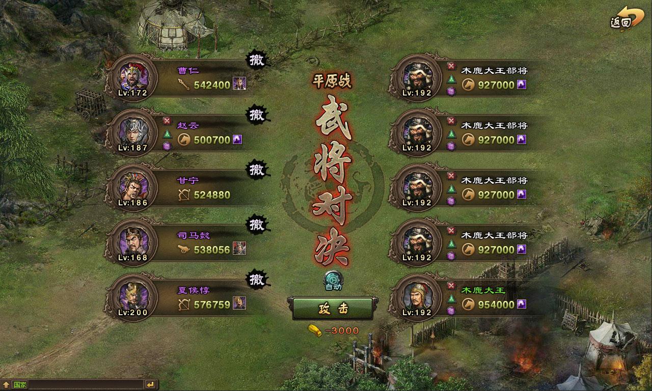 攻城掠地手游中张颌有什么弱点