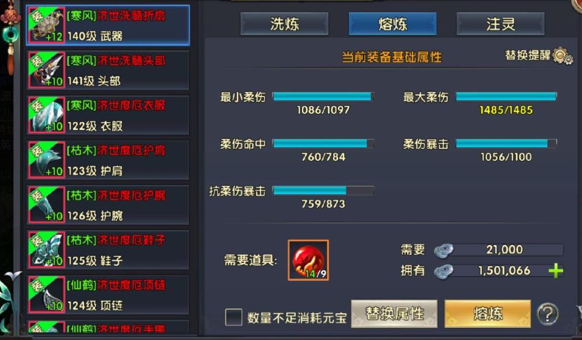 卧虎藏龙2为何不容许随意捡钱币