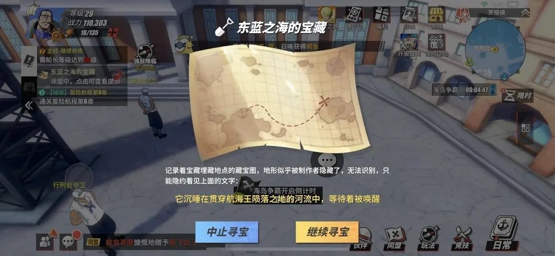 航海王热血航线艾斯召唤的升级先后顺序是怎样的