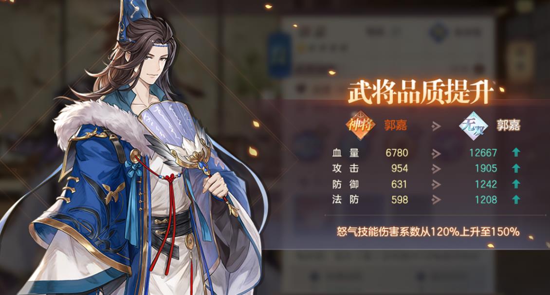 在三国志幻想大陆中如何更换主角