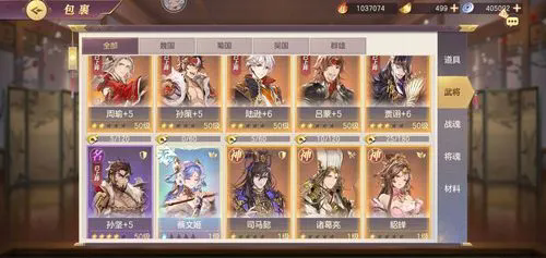 三国志幻想大陆将魂该如何游玩