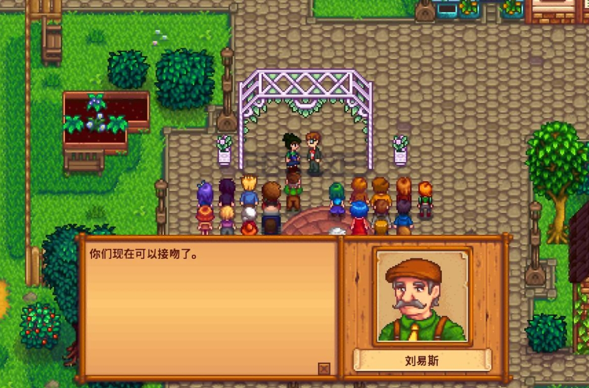 星露谷物语失物招领处如何找到