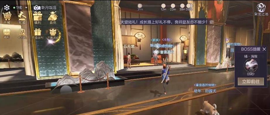 新盗墓笔记中附魔的技巧有哪些
