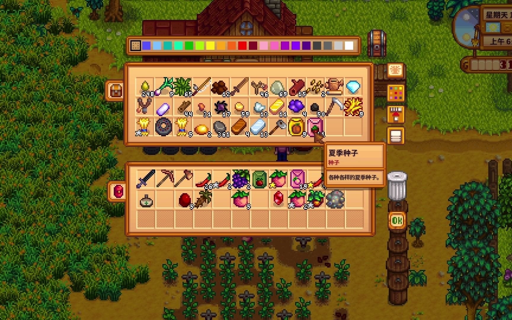 星露谷物语里结婚后有什么特殊功能