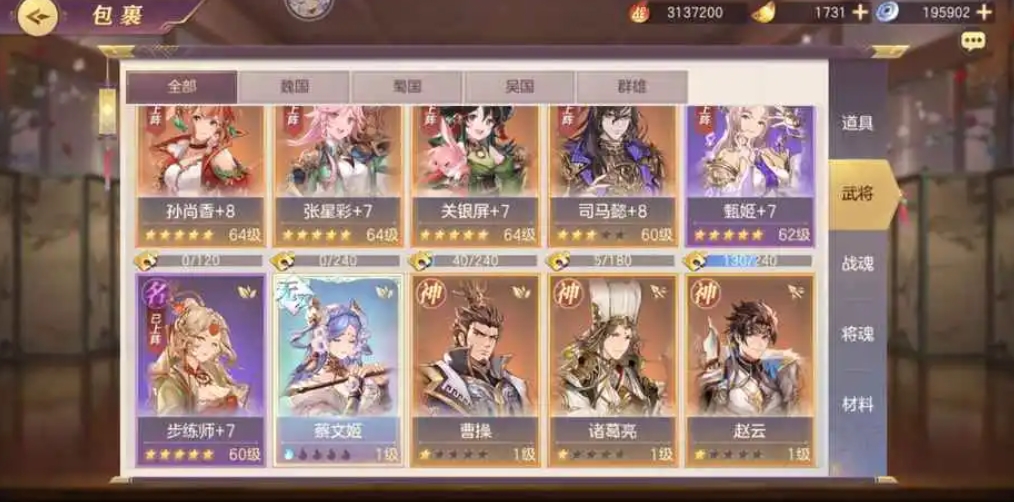 张春华在三国志幻想大陆选潜能有哪些可选项