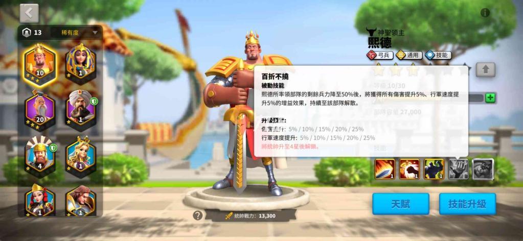 如何让万国觉醒步兵在战场上成为致命杀手