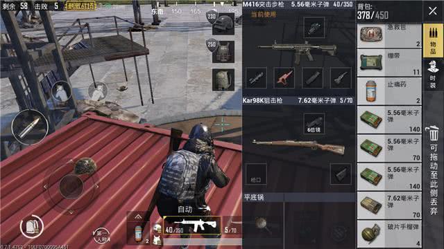 如何防止绝地求生刺激战场的毒气伤害