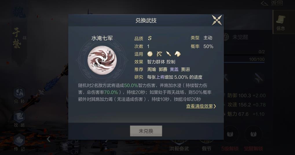 鸿图之下最强武将是否能够独自应对敌军