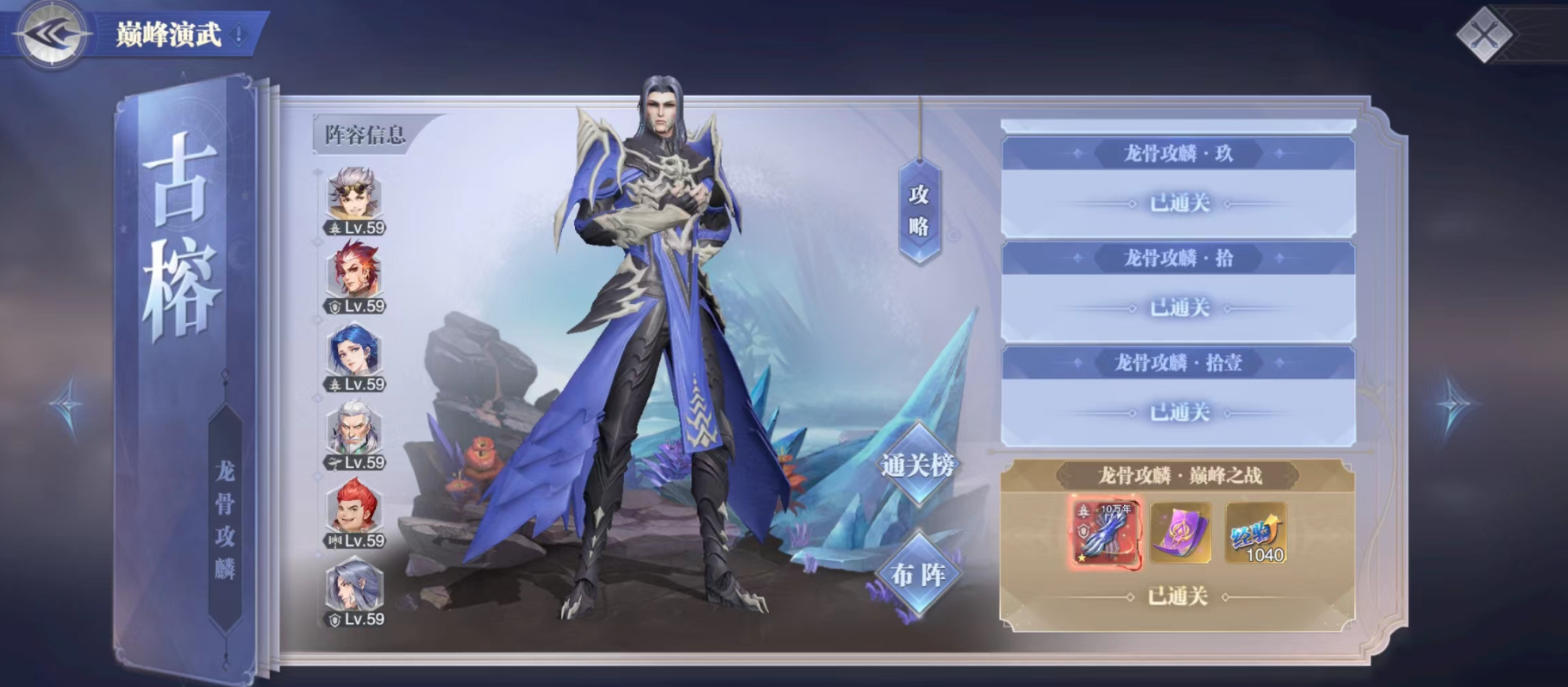 怎样选择斗罗大陆魂师对决的均衡阵容