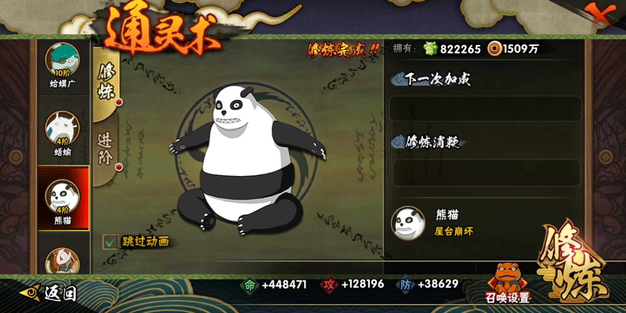 火影忍者夏日海滩季的任务攻略有哪些关键点