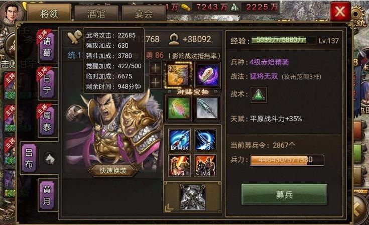 攻城掠地215副本需要注意什么