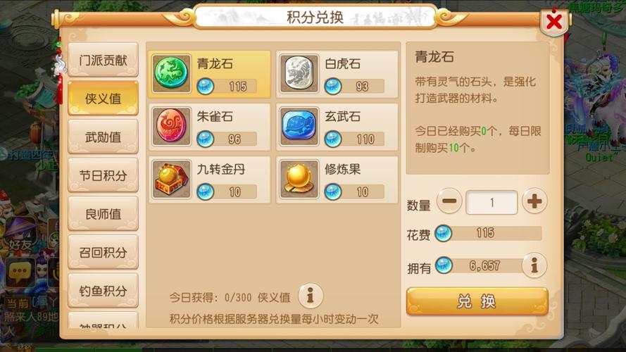 梦幻西游无底洞带什么法宝最佳