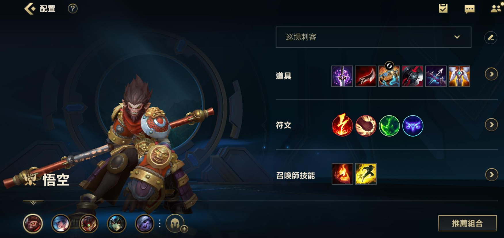 哪里可以兑换英雄联盟手游的魄罗精魄