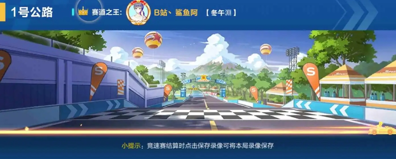 qq飞车墙撞漂移的操作方法是什么 qq飞车墙撞漂移的操作方法是什么