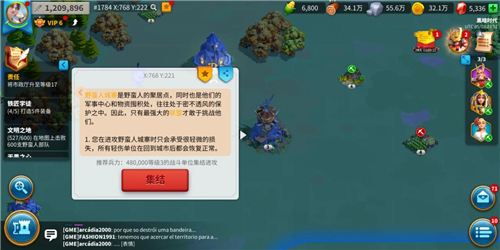 万国觉醒勇气圣所的兵力如何取回