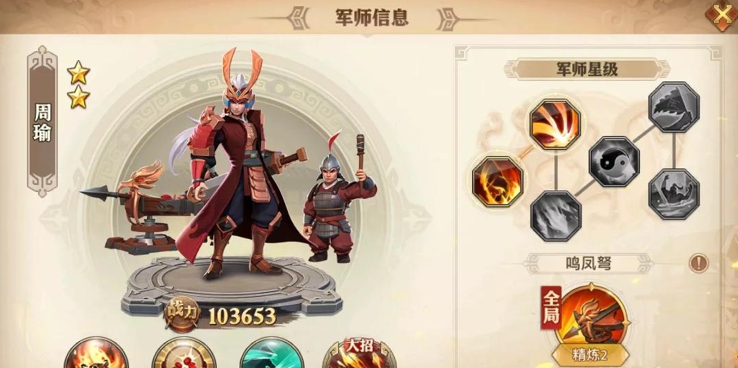 少年三国志零武魂升级是否需要消耗资源