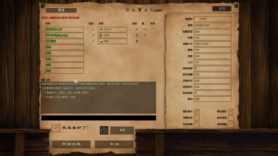 帝国时代出兵的最佳策略如何制定