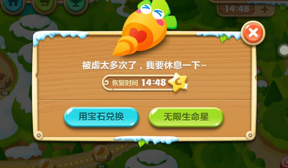 请问如何在保卫萝卜2的55关中取得胜利