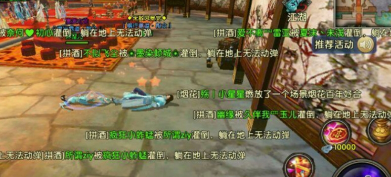 卧虎藏龙2挂机地点怎样提高经验效率