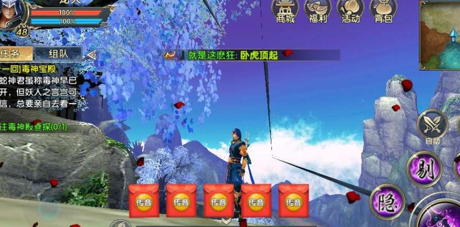 卧虎藏龙2挂机地点怎样提高经验效率