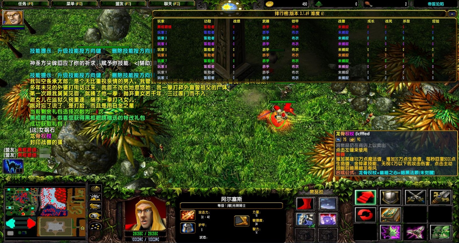 掌握伏魔战纪帝国覆灭法师的奥秘