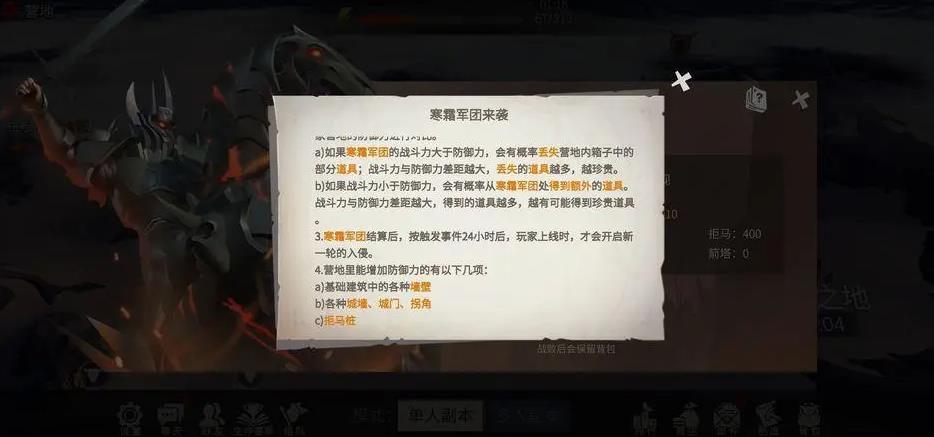 在游戏中该如何运用冰原守卫者地结晶