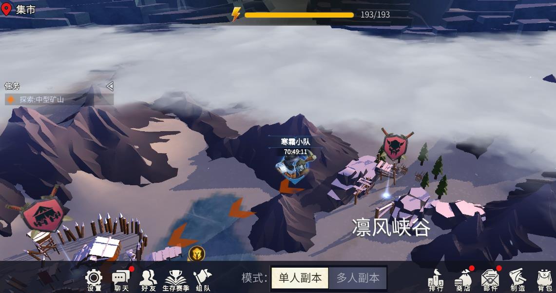 在游戏中该如何运用冰原守卫者地结晶