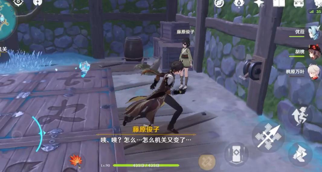 怎样能够在原神中迅速捕捉到晶蝶