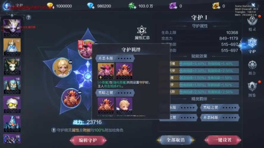 全民奇迹2创世录任务幽暗怎么通关