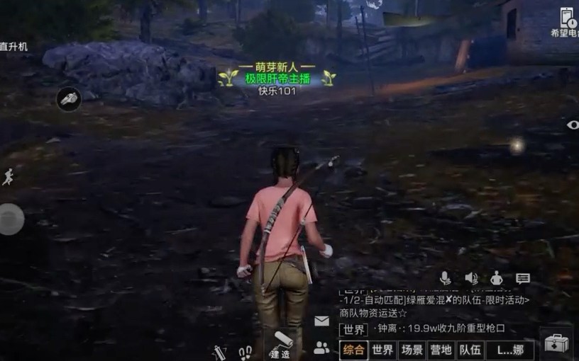 明日之后原住民居住在哪个地点