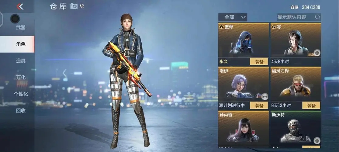 穿越火线手游喵喵拳套的获取方式是什么